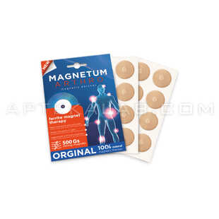 Magnetum Arthro в аптеке