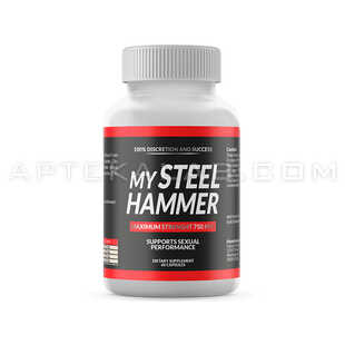 My Steel Hammer