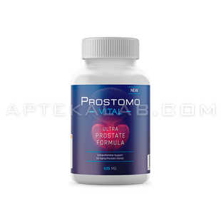 Prostomo