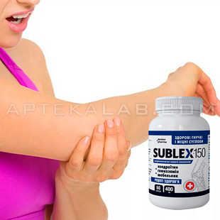 SUBLEX-150 в аптеке